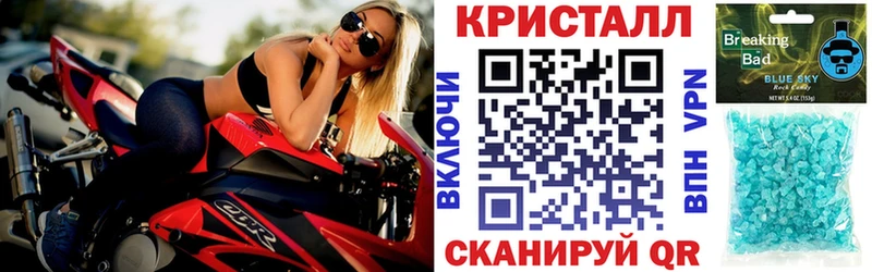 Амфетамин Розовый  купить наркотик  Электросталь 