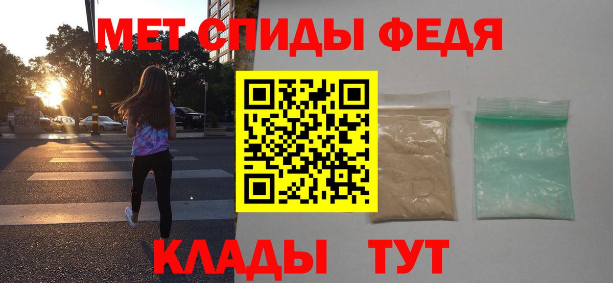Амфетамин Розовый Электросталь