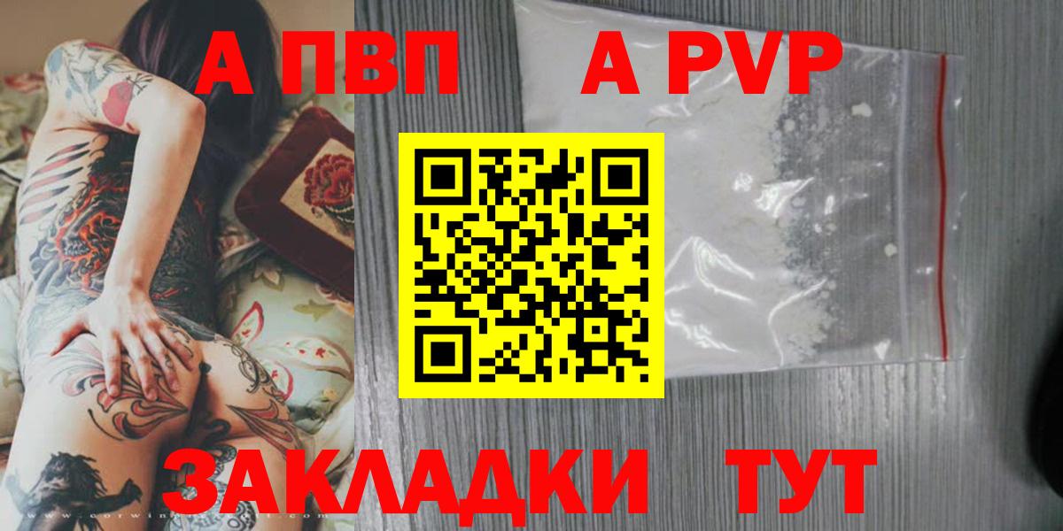 A PVP СК КРИС Электросталь