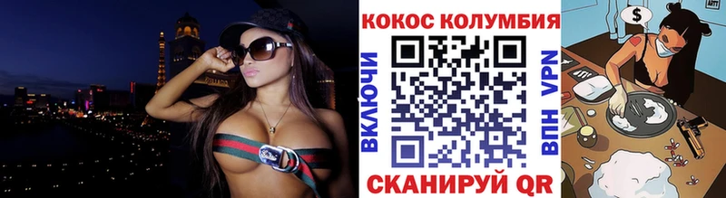 КОКАИН 97%  где найти   Электросталь 
