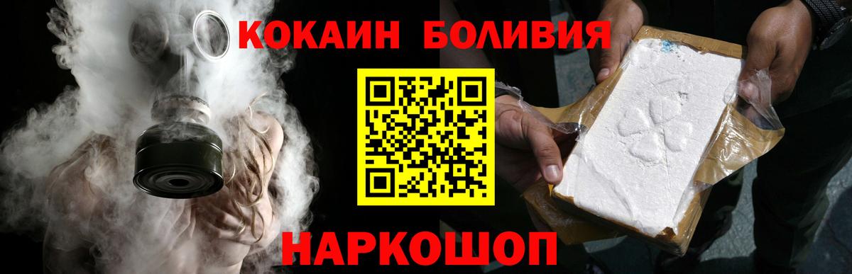 Кокаин Колумбийский Электросталь