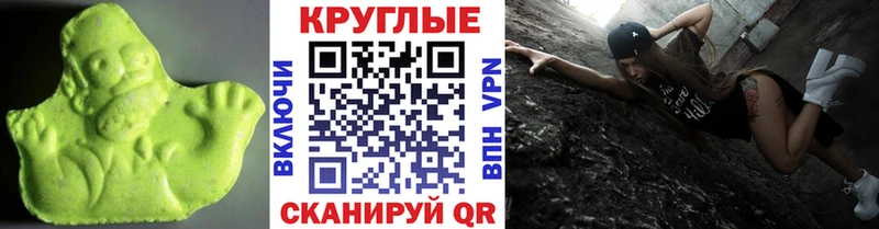 ЭКСТАЗИ Philipp Plein  Электросталь 