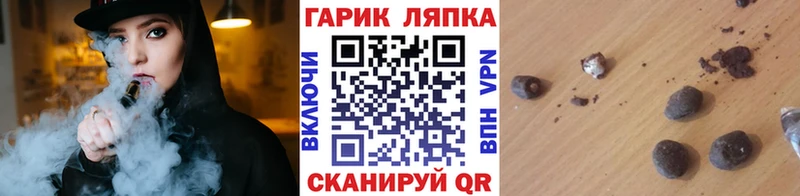 omg зеркало  Электросталь  Гашиш Cannabis 