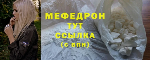 мет Новый Уренгой