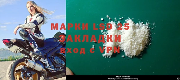 мескалин Нея