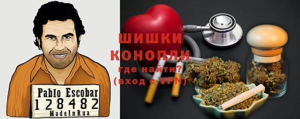 мдма Нефтекумск