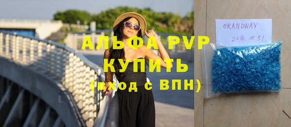 амф Нефтегорск