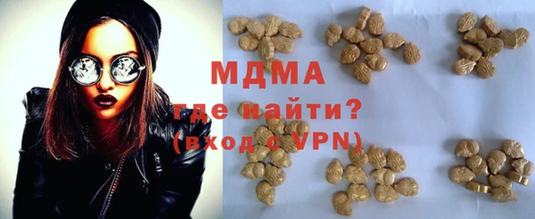 мескалин Нея
