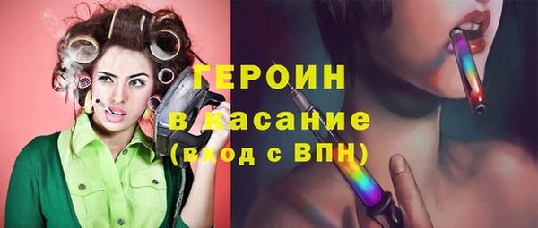 мдма Нефтекумск