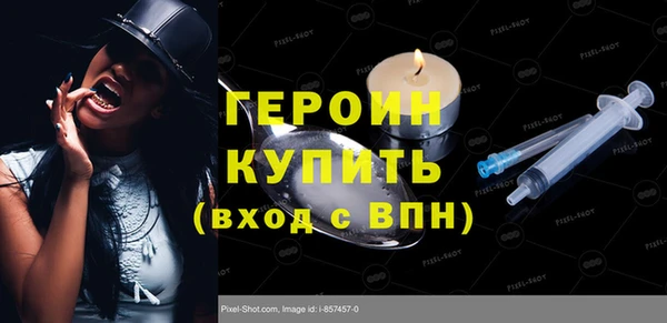 амф Нефтегорск