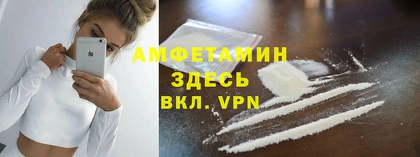 амф Нефтегорск