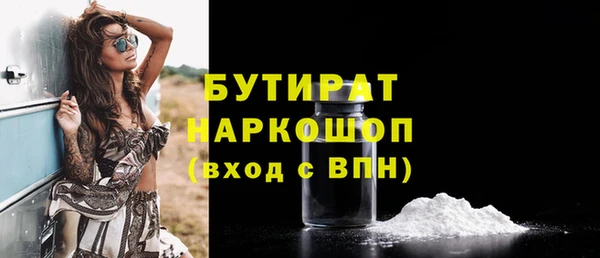 мескалин Нея