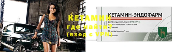мдма Нефтекумск