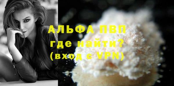 мдма Нефтекумск