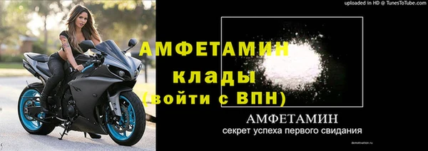 мдма Нефтекумск