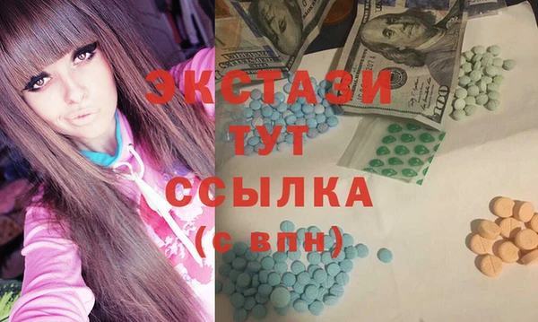 мдма Нефтекумск