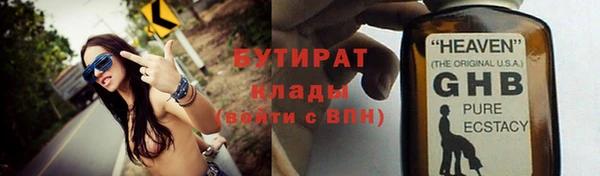 мдма Нефтекумск