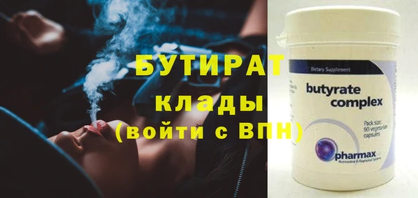 амф Нефтегорск