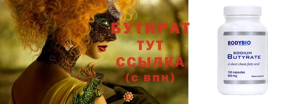 мдма Нефтекумск