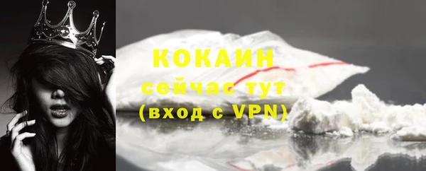 амф Нефтегорск