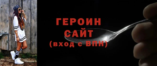 мдма Нефтекумск