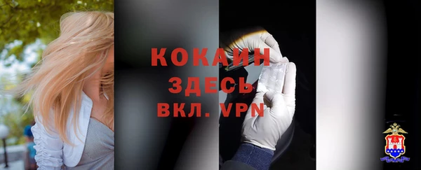 амф Нефтегорск