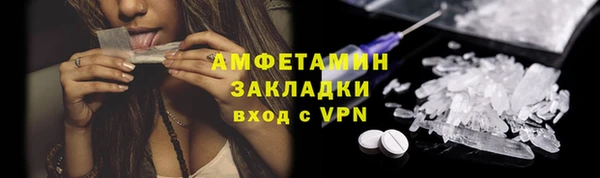 амф Нефтегорск