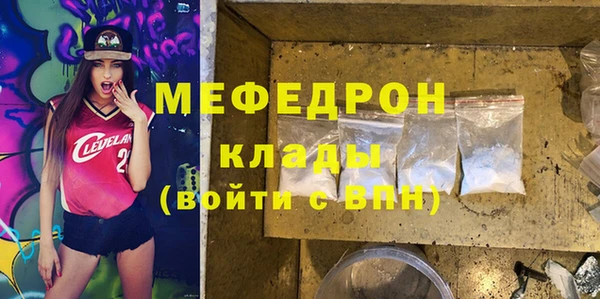 мескалин Нея