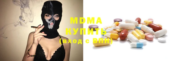 мдма Нефтекумск