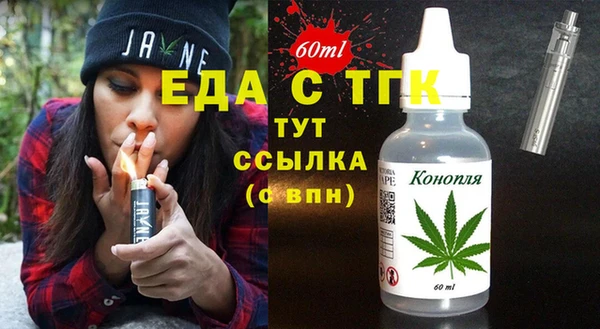 амф Нефтегорск