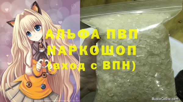 мдма Нефтекумск