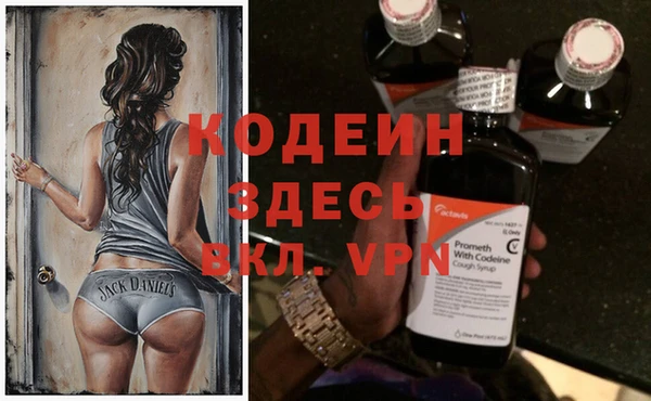 мдма Нефтекумск
