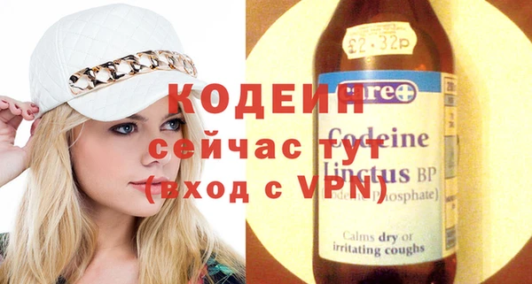 мдма Нефтекумск