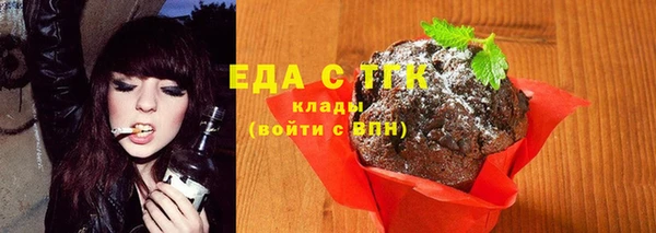 амф Нефтегорск