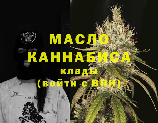 мет Новый Уренгой