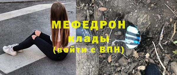 амф Нефтегорск