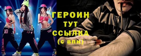 мдма Нефтекумск