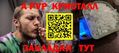 соль ск Кулебаки