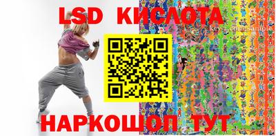 альфа пвп Кунгур