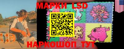 марки lsd Кумертау