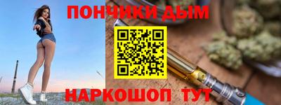 альфа пвп Кунгур