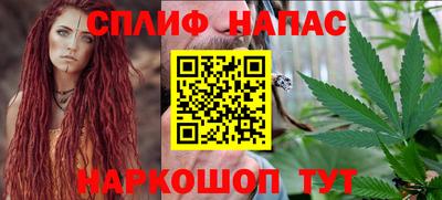 альфа пвп Кунгур