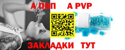 соль ск Кулебаки