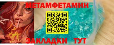 соль ск Кулебаки