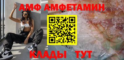альфа пвп Кунгур