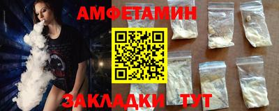 соль ск Кулебаки