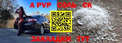 соль ск Кулебаки