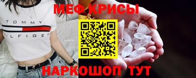 альфа пвп Кунгур