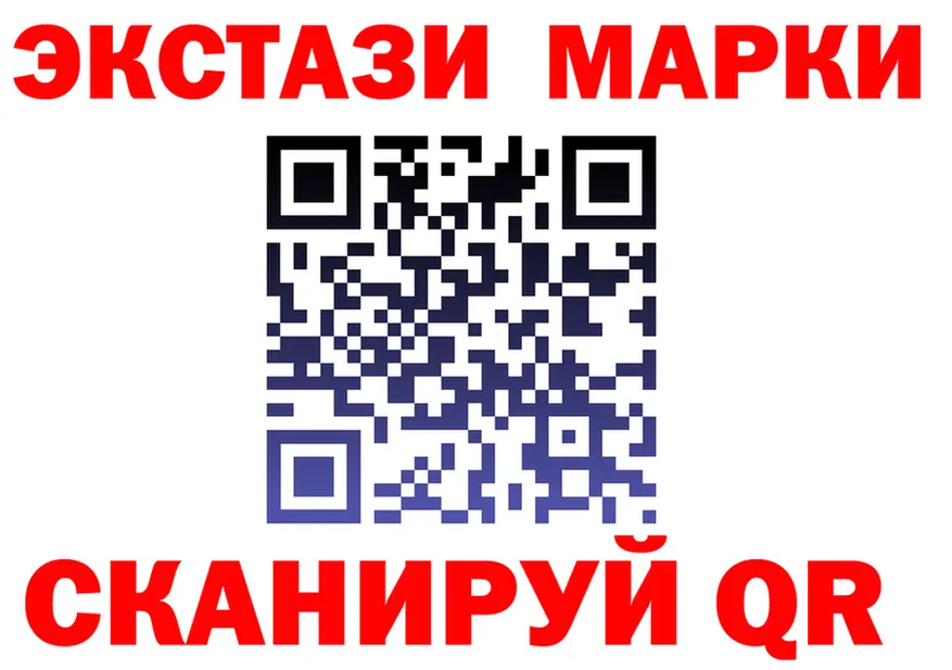 АМФ 97% зеркало площадка мега Электросталь