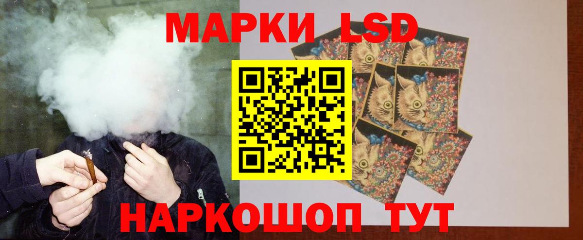 Лсд 25 экстази ecstasy Электросталь